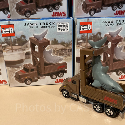 トミカ ジョーズ運搬トラック