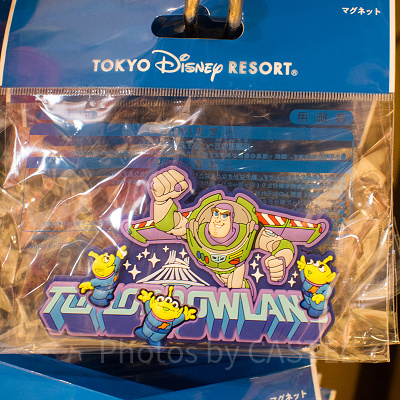 トゥモローランドマグネット