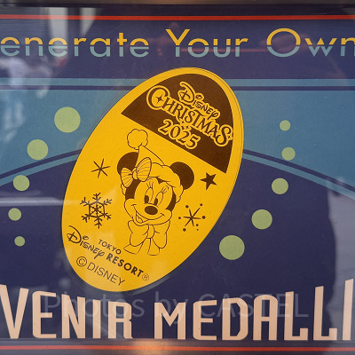 トゥモローランドテラスのスーベニアメダル（2025年11月）