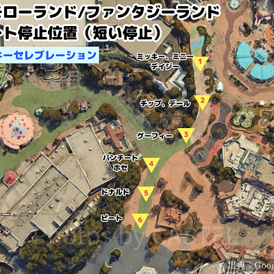 トゥモローランド/トゥーンタウンの停止位置マップ（クワッキーセレブレーション★ドナルド・ザ・レジェンド！）