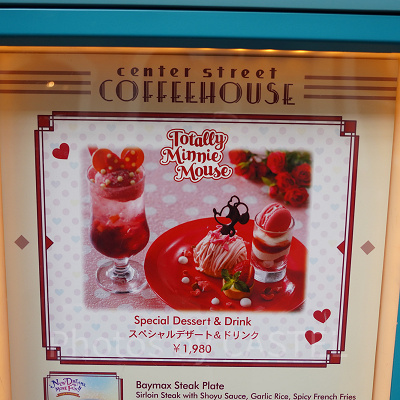 トータリー・ミニーマウスのスペシャルデザート