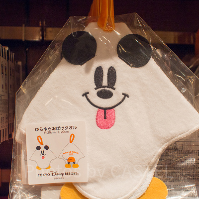 ループ付きタオル