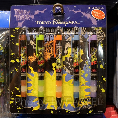 タワー・オブ・テラー（5本）