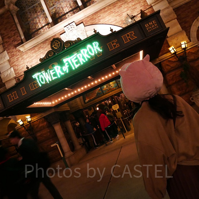 タワー・オブ・テラー