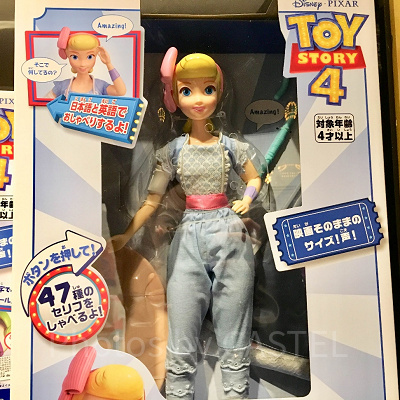 トイストーリー　ボーピープ