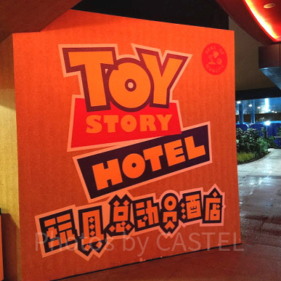 トイ・ストーリーホテル