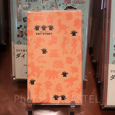 トイ・ストーリー／ピクサー