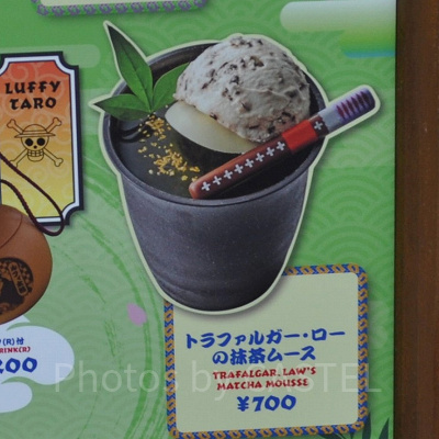 トラファルガーローの抹茶ムース