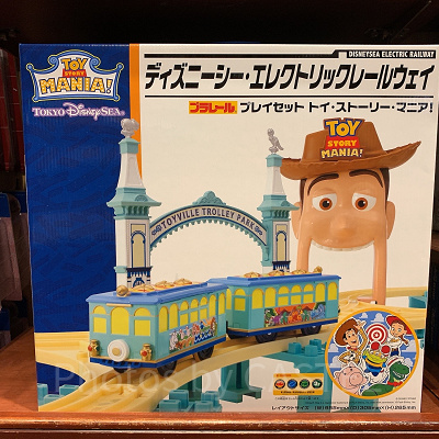 トレイントイ　トイ・ストーリー・マニア！
