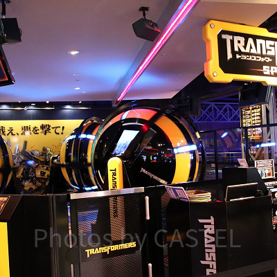 トランスフォーマー・ヒューマンアライアンス スペシャル