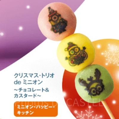 トリオ de ミニオンは、クリスマスシーズンには特別バージョンに☆