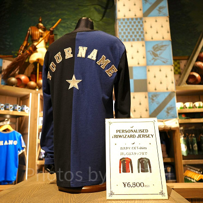 トライウィザードTシャツ