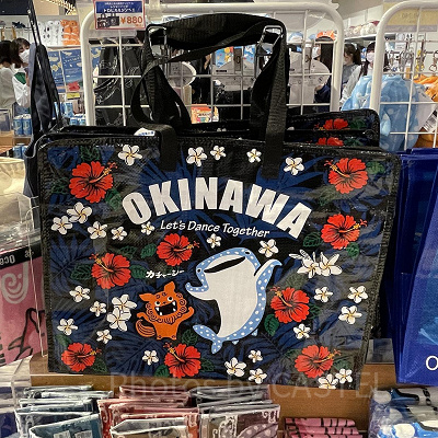 トロピカルジンベエのレジャーバッグ