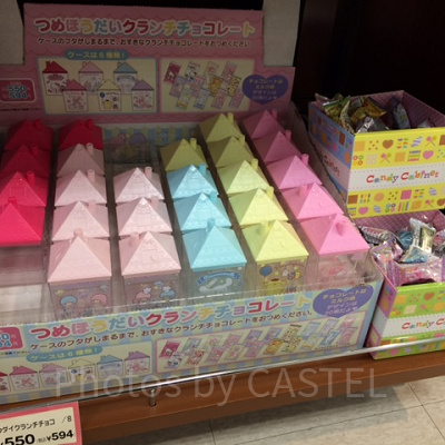 つめほうだいクランチチョコレート