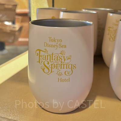 タンブラー(ファンタジースプリングスホテルグッズ)