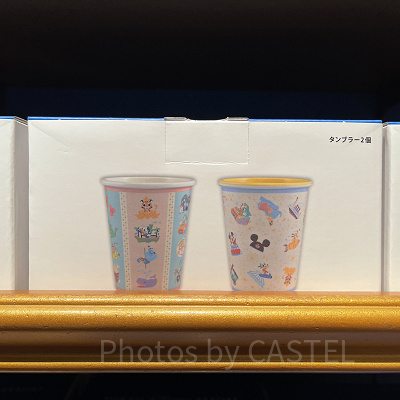 タンブラーセット（パークモチーフグッズ）
