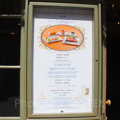 アトラクション『カリブの海賊』の入り口の先を左へ曲がった奥です