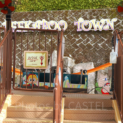 アンクルフロドのころっとろっこ