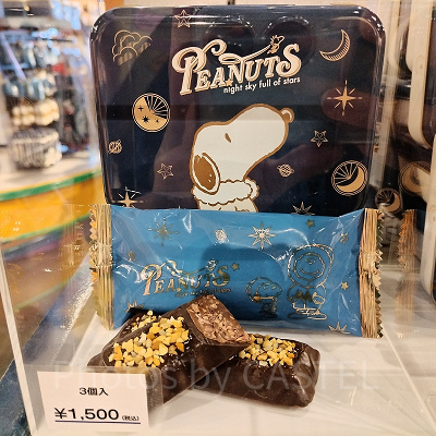 ユニバクリスマスグッズ2024：ナッツチョコバー（冬服スヌーピー&チャーリー）