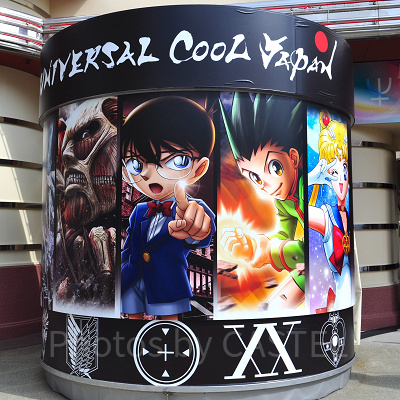 ユニバーサル・クールジャパン2022