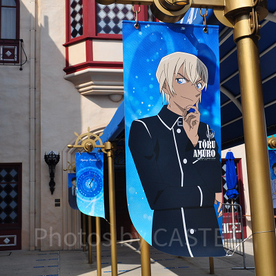 ユニバーサル・クールジャパンの旗