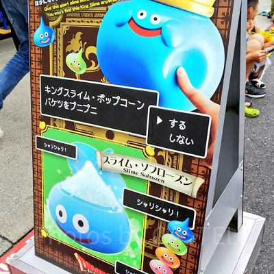 ユニバーサル・クールジャパン【2017年~】キングスライムのポップコーンバケツ
