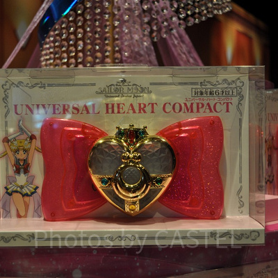 ユニバーサル・ハート・コンパクト