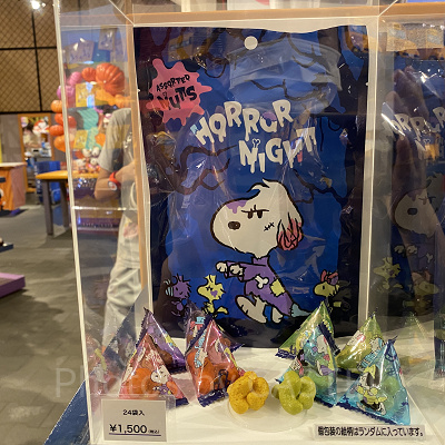 ユニバハロウィン2022グッズ：アソートナッツ