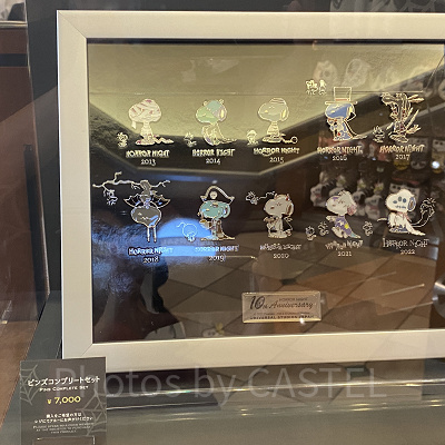 ユニバハロウィン2022グッズ：ビンズコンプリートセット