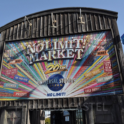 ユニバの「NO LIMIT！」マーケット