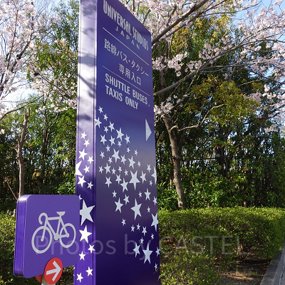 ユニバの路線バス・タクシー用駐車場・駐輪場出入口