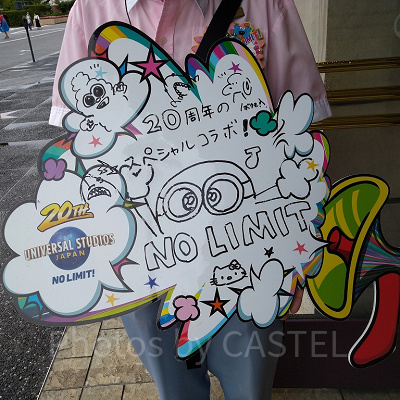 ユニバは2021年で20周年