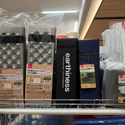 折りたたみクッション（ダイソー）