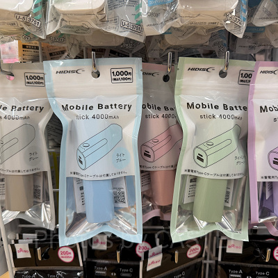 モバイルバッテリー（ダイソー）