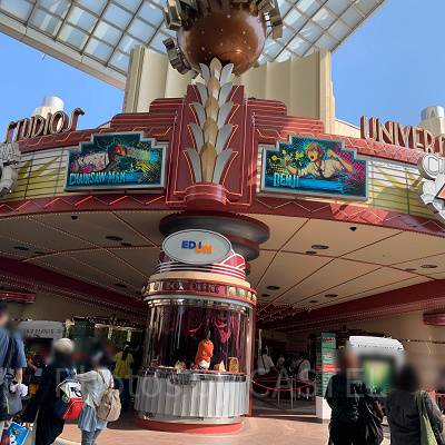 USJ：チェンソーマン・ザ・カオス4-D