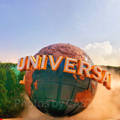 ユニバーサル・スタジオ・ジャパン