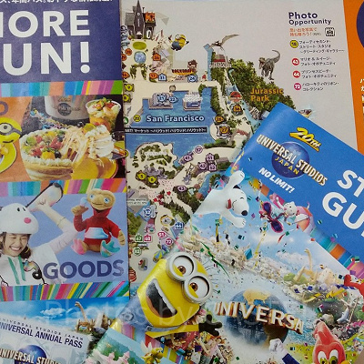 ユニバーサルスタジオジャパンのスタジオガイド