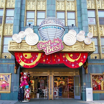 ユニバーサル・スタジオ・スーベニア