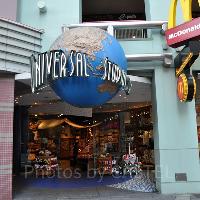 ユニバーサルスタジオストア（ホテル近鉄店）