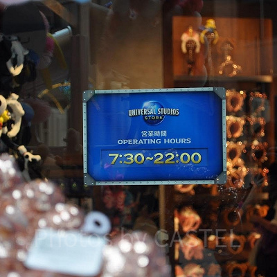 ユニバーサルスタジオストア（ユニバーサルシティーウォーク店）