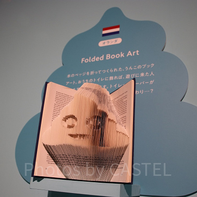 世界のUNKOグッズ　