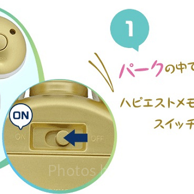 使い方