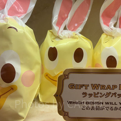 うさピヨラッピングバッグ（5枚入り）