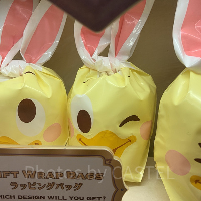 うさピヨラッピングバッグ（5枚入り）