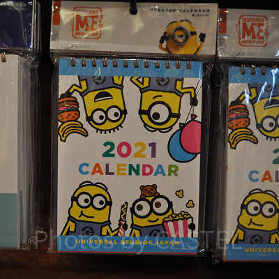 USJ2021年カレンダー