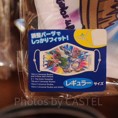 USJ20周年レギュラーサイズマスクのデザイン