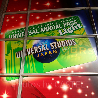 USJの年パスセンター