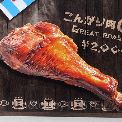 USJ秋フード：こんがり肉G