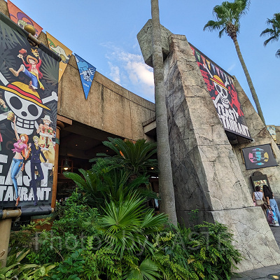 USJ／宴レストラン（2023）