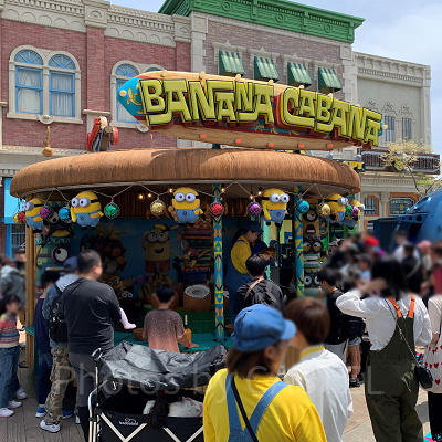 USJカーニバルゲーム/バナナ・カバナ
